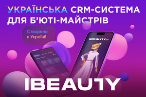 IBeauty - Ukrainian CRM system for beauty masters