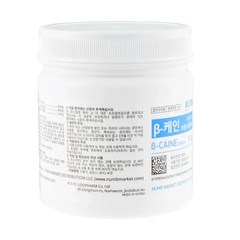B-CAINE Anesthetic cream, 500 g